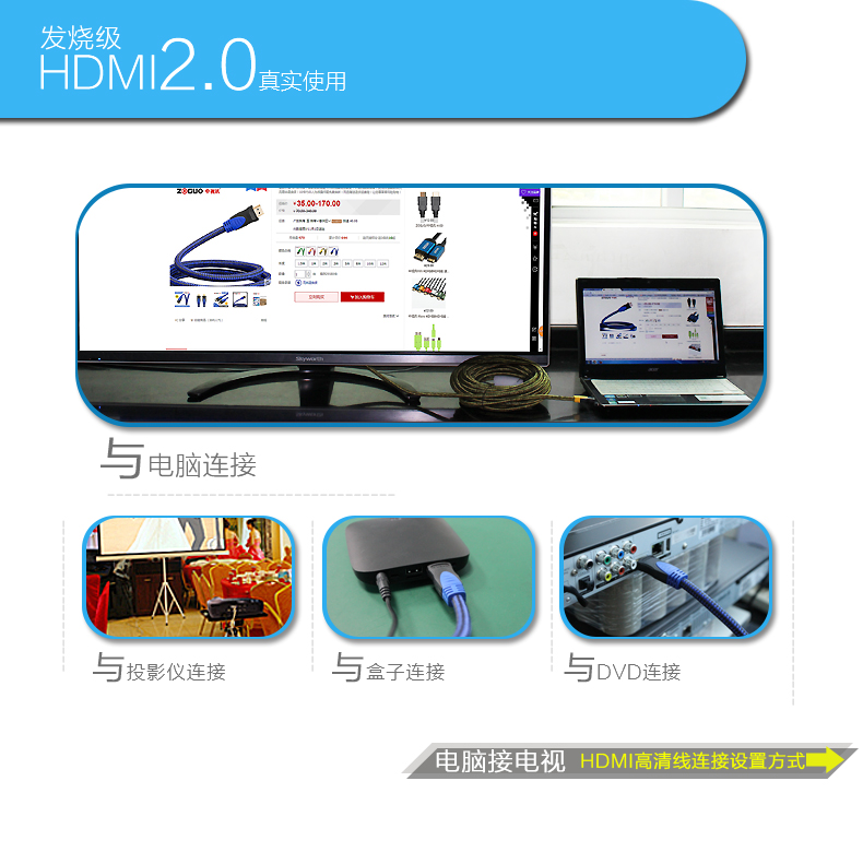 中视讯2.0版 4K HDMI高清线8米 H-03-8