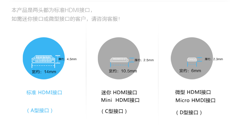 中视讯4K 90度弯对直HDMI高清线3米 H-06-3