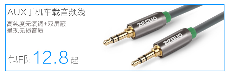 中视讯铜芯 耳机音频延长线1米 A-02-1