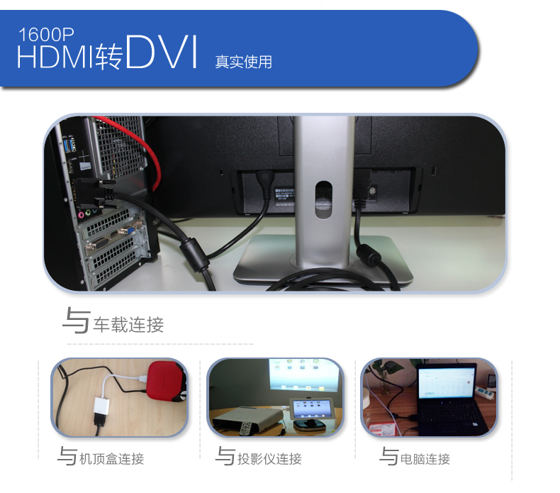 中视讯DVI转HDMI线高清互转换线5米 H-01-5