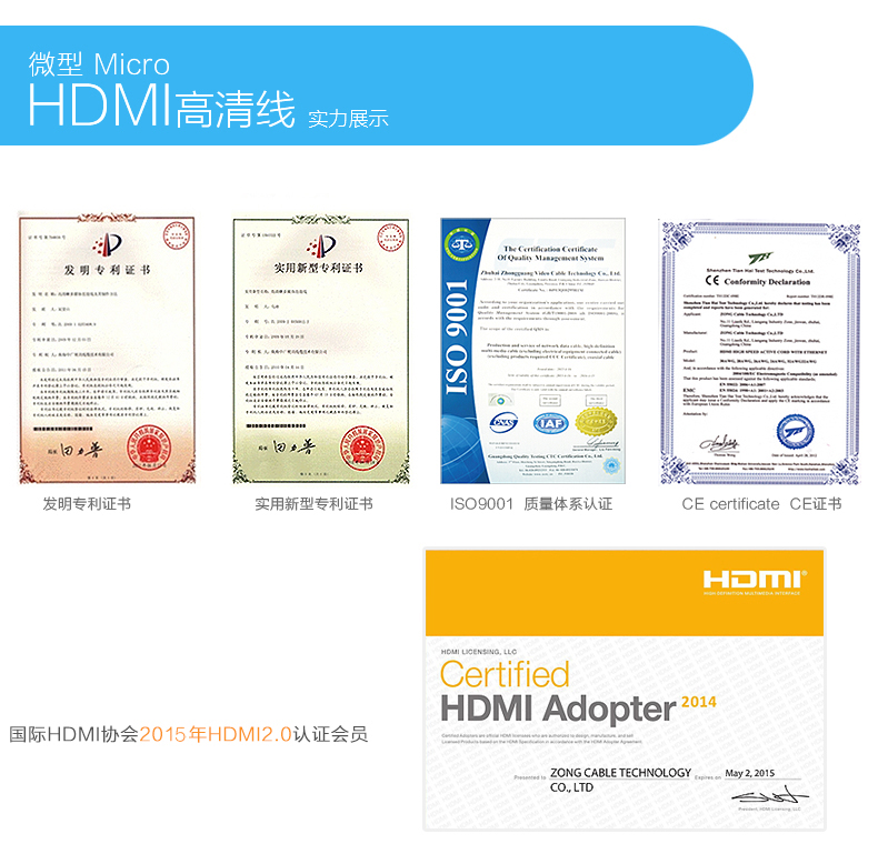 中视讯2.0版 Micro HDMI转HDMI线1米 H-07-1