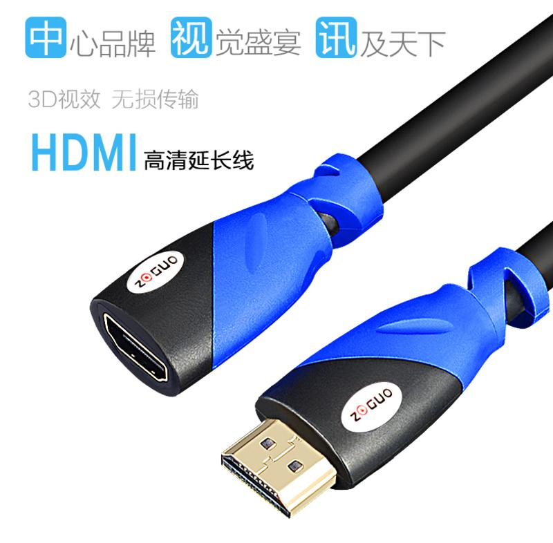 中视讯纯铜HDMI公对母高清延长线1米 H-02-1