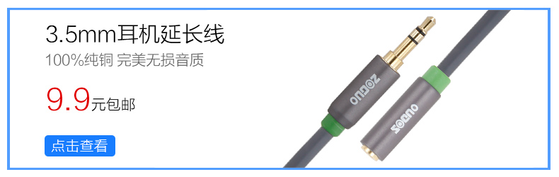  中视讯专业级超高清2.0版4K HDMI线12米 H9-12