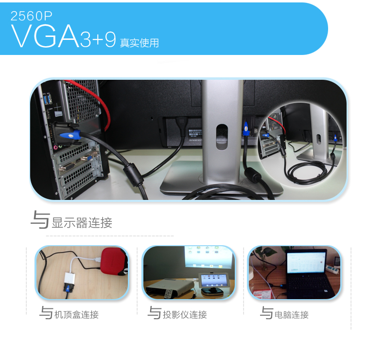  中视讯VGA线3+9 电脑连接线15米 V-01-15