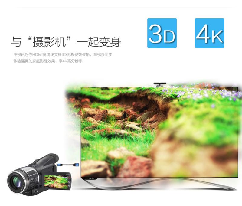 中视讯高清2.0版mini HDMI转HDMI线1米 H-10-1