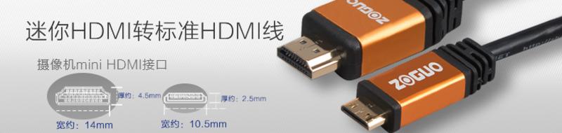 中视讯2.0版 4K高清线HDMI线10米 H-08-10