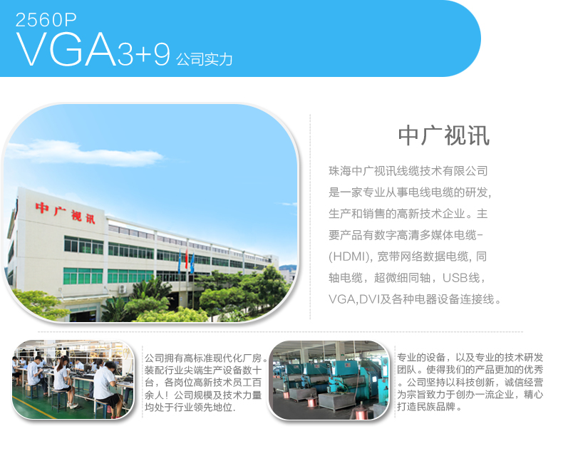  中视讯VGA线3+9 电脑连接线15米 V-01-15