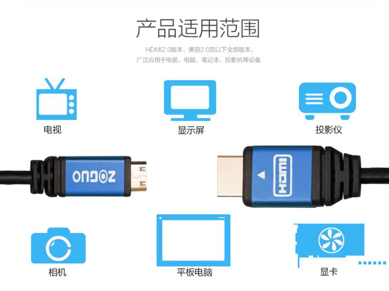   中视讯高清2.0版mini HDMI转HDMI线3米 H-10-3