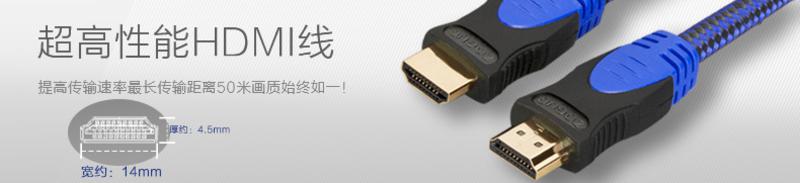   中视讯高清2.0版mini HDMI转HDMI线3米 H-10-3