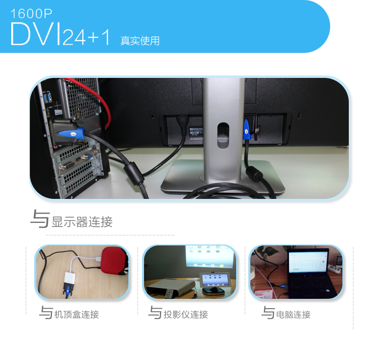 中视讯DVI线 24+1电脑连接线1米 D-01-1