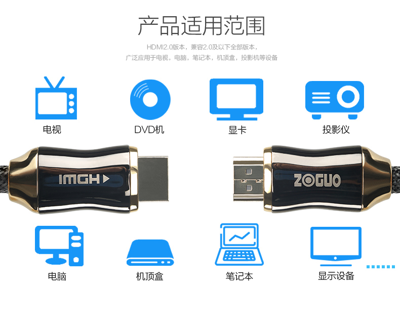 中视讯专业级超高清2.0版4K HDMI线1.5米 H9-1.5