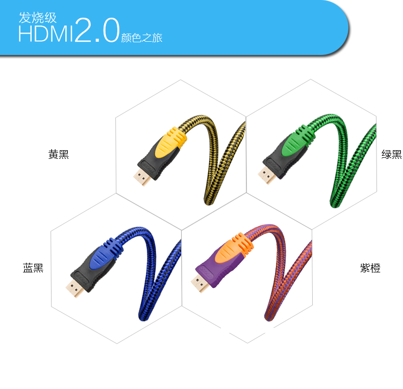 中视讯2.0版 4K高清线HDMI线30米 H-08-30