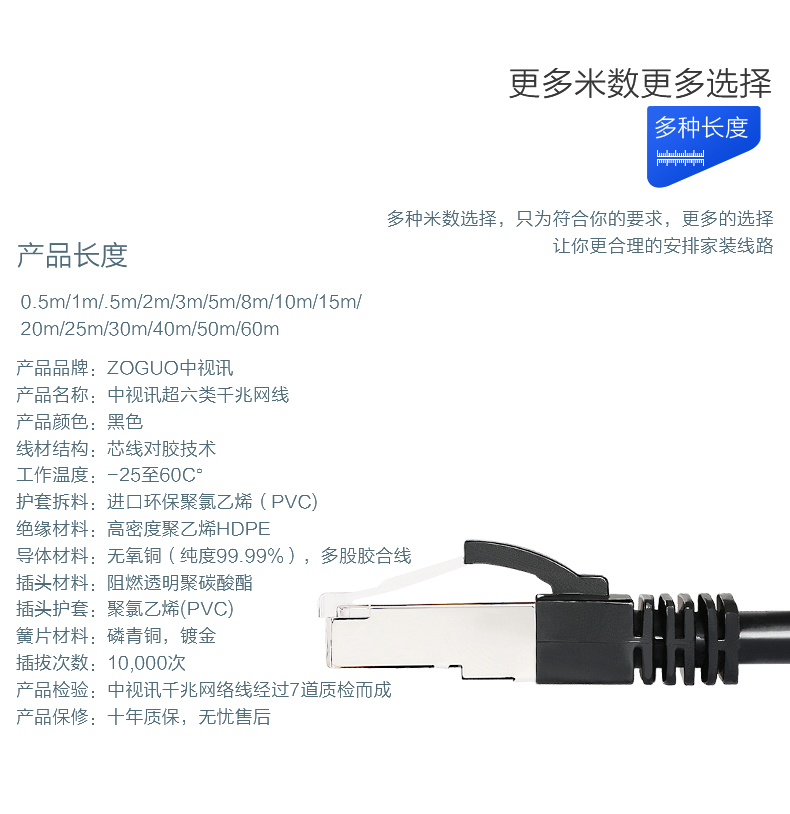 中视讯无氧铜双层屏蔽双绞线成品六类网线2米 W2-2