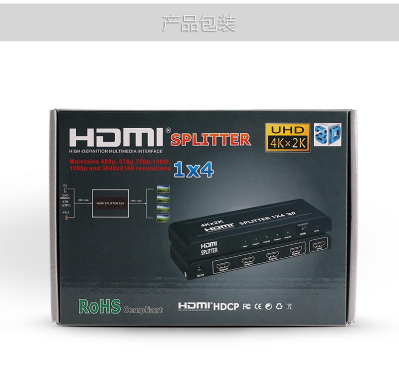 中视讯4K 高清一进四出HDMI分配器 HF1-4