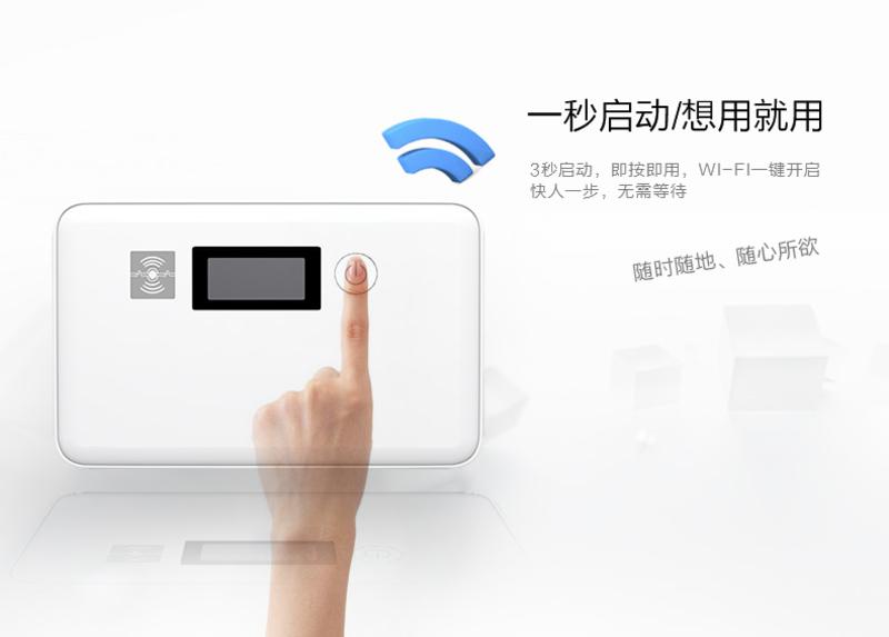 中视讯3G/4g无线路由器车载移动随身wifi mifi