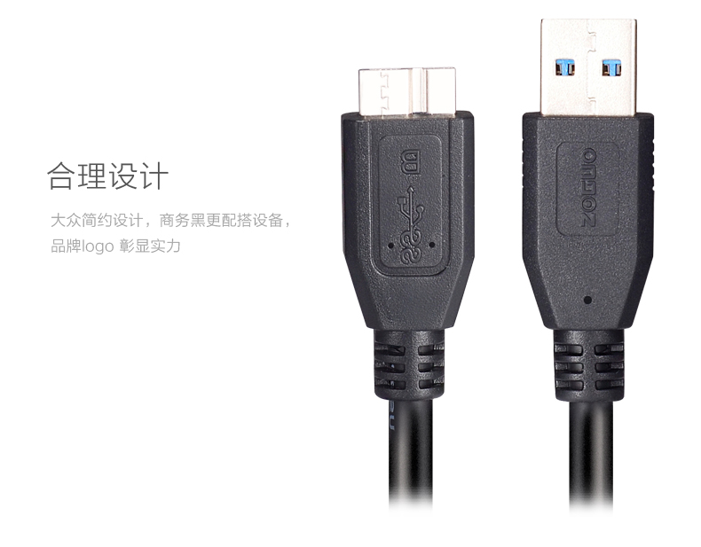 中视讯usb3.0接口三星note3高速充电数据线1米 U4-1