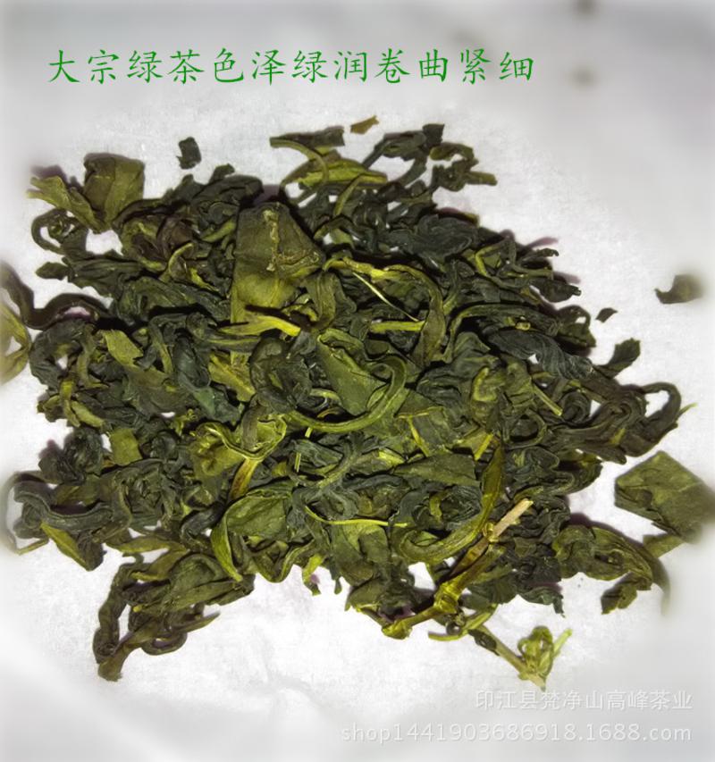  梵净山绿茶