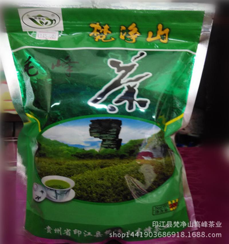 250克装梵净山毛峰茶