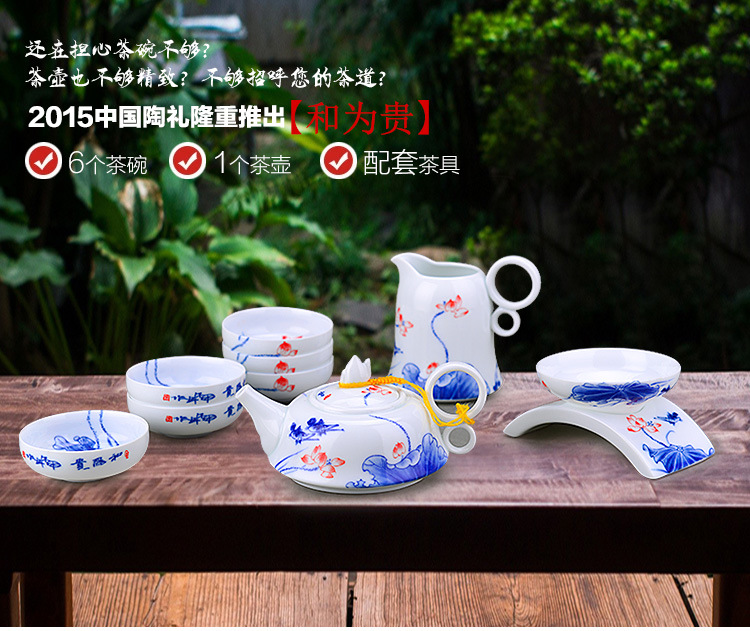 贴花功夫茶具套装 高档礼品陶瓷整套茶具 9头薄胎茶具