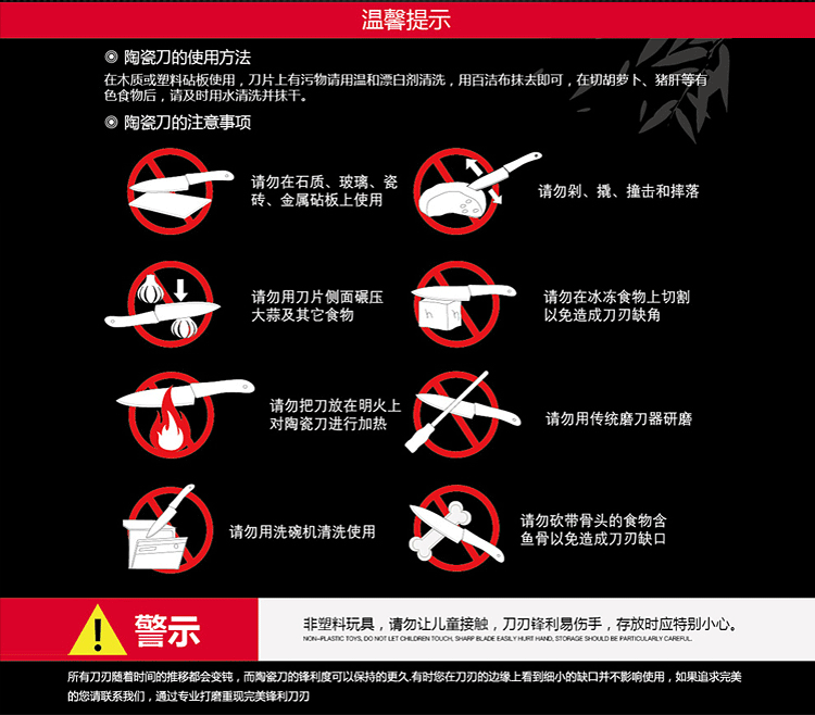 陶瓷刀三件套装 水果刀菜刀切片刀刨刀特级德国家用切肉厨房刀具