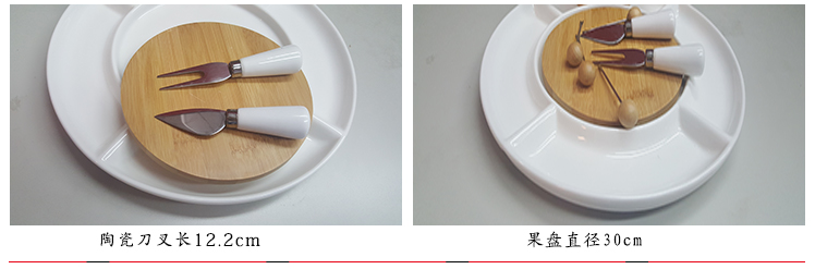 陶礼正品 创意陶瓷果盘欧式日式现代家居饰品水果拼盘 糖果盘摆件