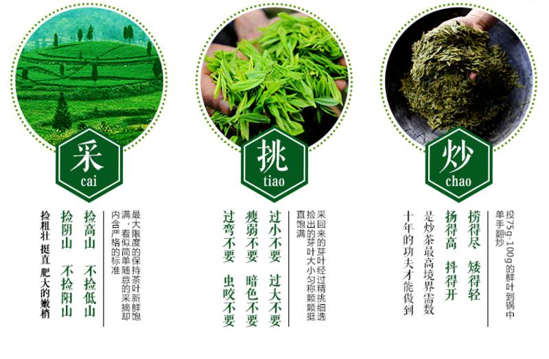 梵净山翠峰茶 贵州名茶绿茶 云雾茶 明前茶 特产 品鉴装250g 特级