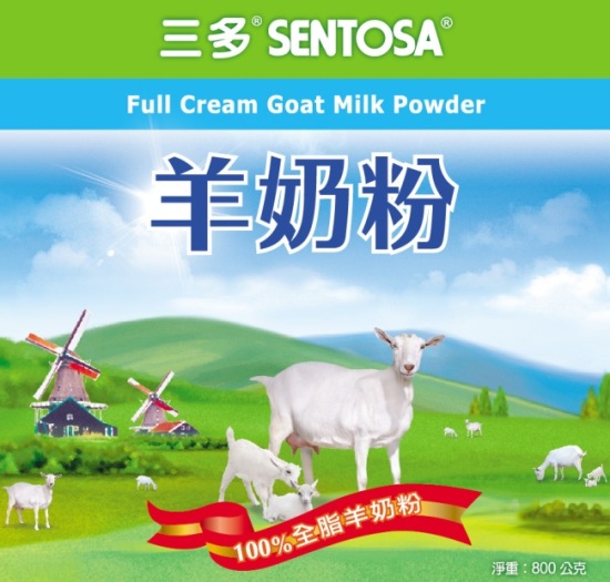 [台灣製造進口] 三多_羊奶粉-800g/罐