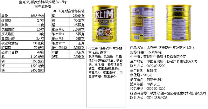 [台灣製造進口] 銀養雙效膠原組合