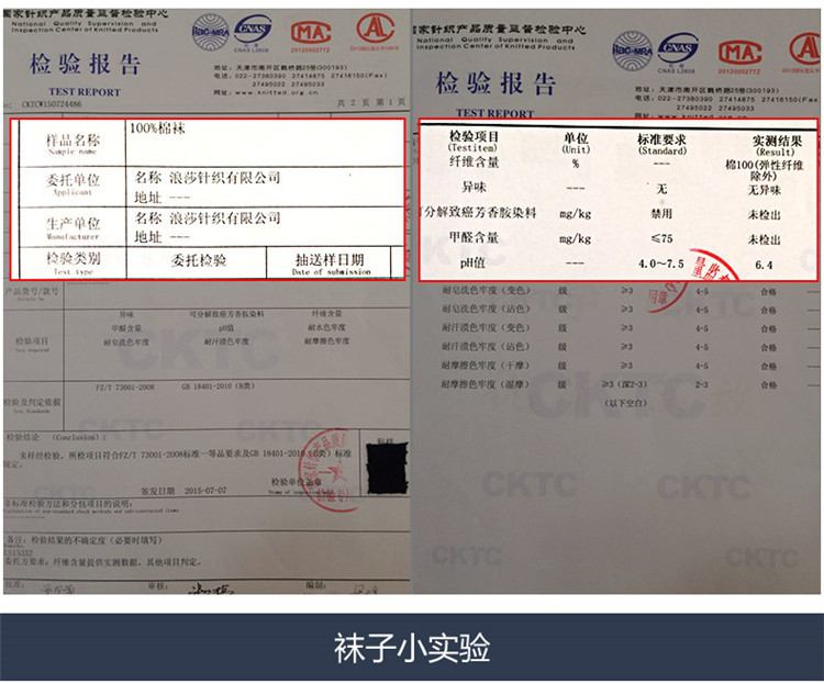 【6双】浪莎男短袜纯棉薄款船袜短筒袜子