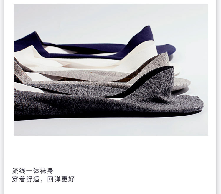 【5双】浪莎男短袜子薄款隐形棉袜浅口防滑硅胶男士船袜