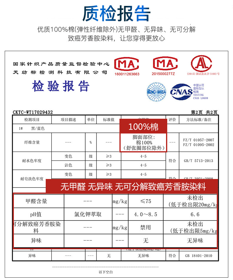 【6双】浪莎船袜男纯棉薄款浅口隐形防滑低帮透气袜子