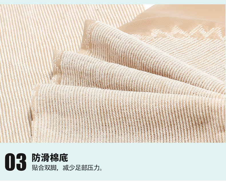【10双简包装】浪莎棉底丝袜女短薄款防勾丝夏季耐磨水晶丝