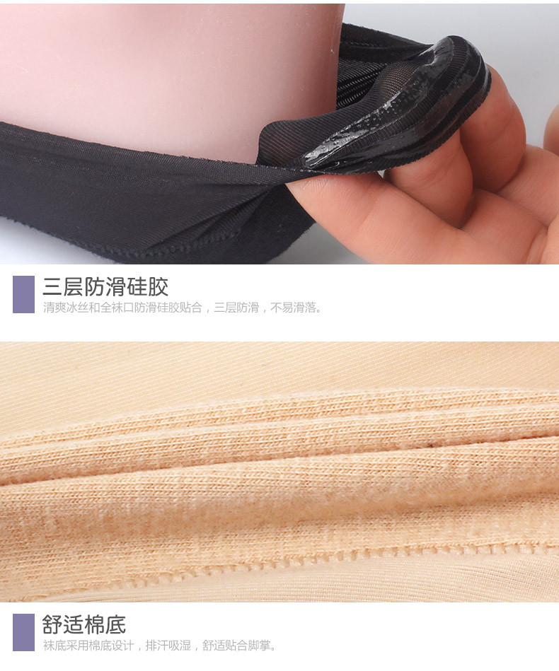 【5双】浪莎女袜短丝袜硅胶底防滑设计浅口隐形船袜