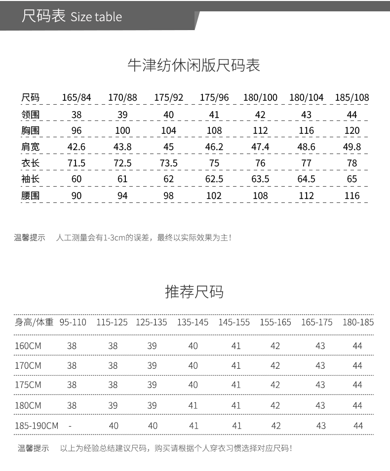 me feeling 休闲衬衫牛津纺水洗蓝修身舒适休闲时尚欧美阳光出行百搭