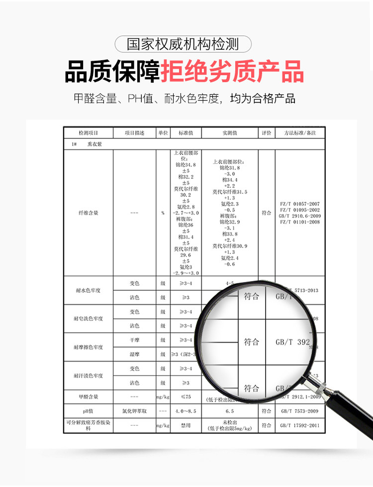 浪莎 舒适美体薄款莫代尔修身秋衣秋套装