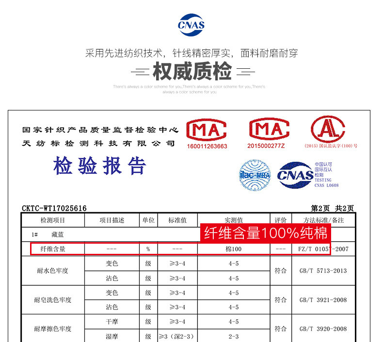 浪莎秋衣秋裤男士纯棉打底全棉棉毛衫冬季冬保暖内衣套装