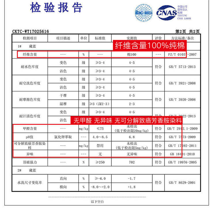 浪莎秋裤男单件纯棉薄款修身打底裤男士纯色保暖裤