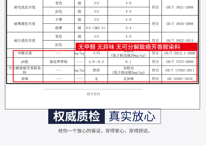 浪莎袜子男纯棉中筒棉袜男袜春夏季吸汗薄款网眼透气夏天潮袜6双