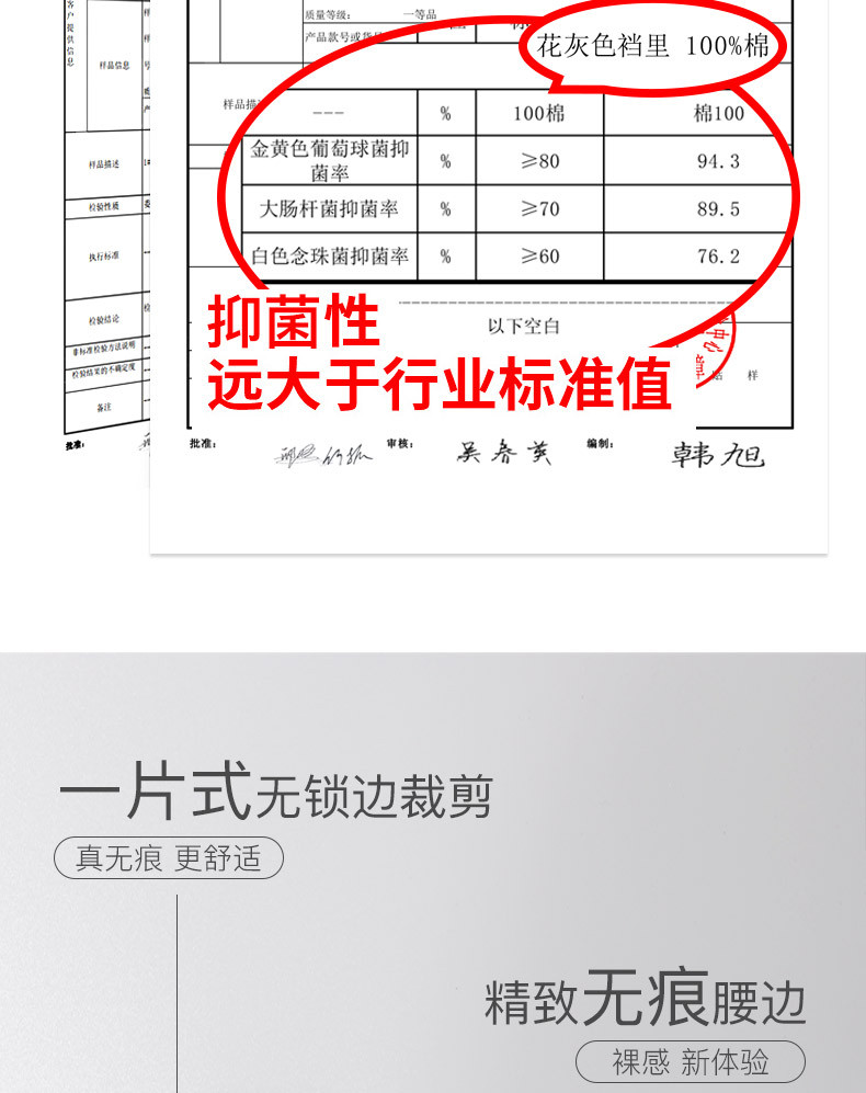 浪莎冰丝内裤女棉裆抗菌少女性感夏透气中低腰无痕三角裤3条