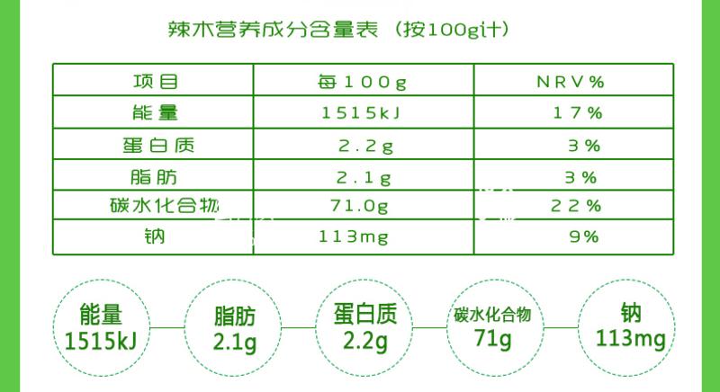 七彩云花  辣木含片香口片  辣木叶片25g*2