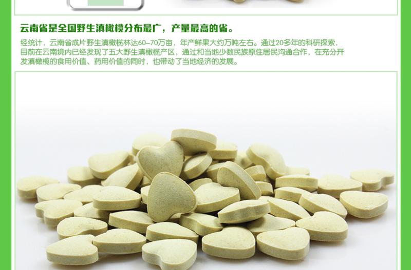 七彩云花  滇橄榄含片糖果云南特产压片糖果零食正品原味25g*2