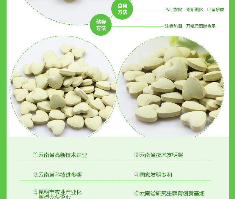 七彩云花  滇橄榄含片糖果云南特产压片糖果零食正品原味25g*2