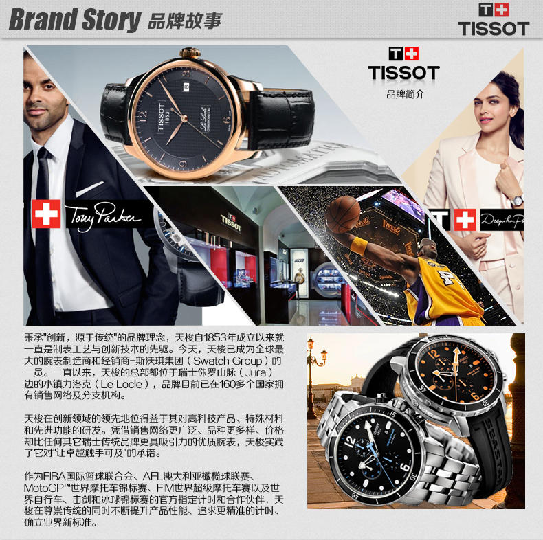 天梭Tissot  海浪系列瑞士石英手腕表  钢带女士手表T02.1.285.82