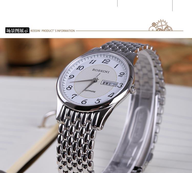 罗西尼 雅尊商务系列 不锈钢石英情侣表 腕表钢带手表5355/5356W01C