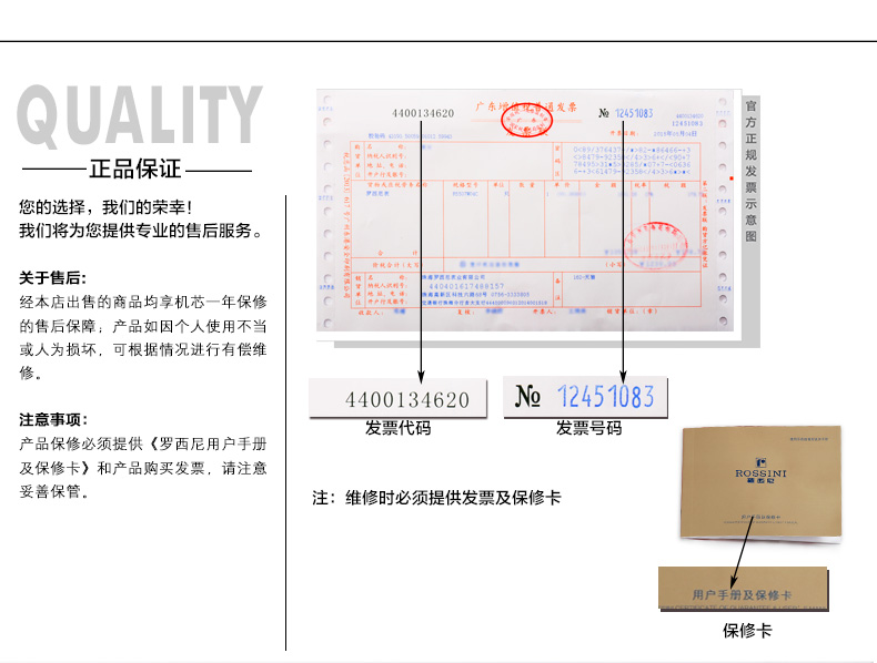 罗西尼ROSSINI 女士时尚手表  女表商务防水石英表 女表 腕表 5578系列