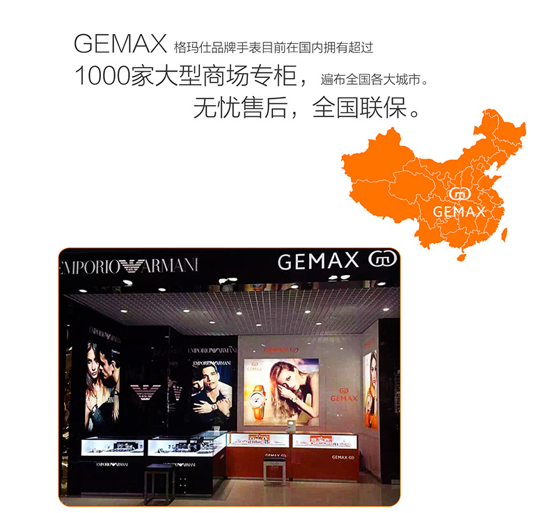 格玛仕GEMAX  女表时尚真皮防水手表 女士夜光水钻石英表MX2118