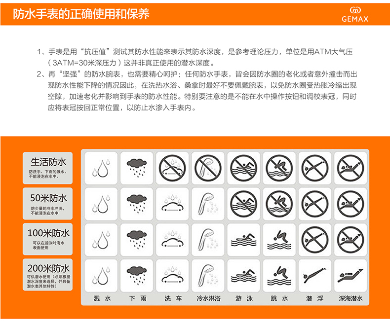 格玛仕GEMAX 时尚潮流女腕表 酒桶型镶钻皮带手表 防水石英表 腕表 女士手表MX2120系列