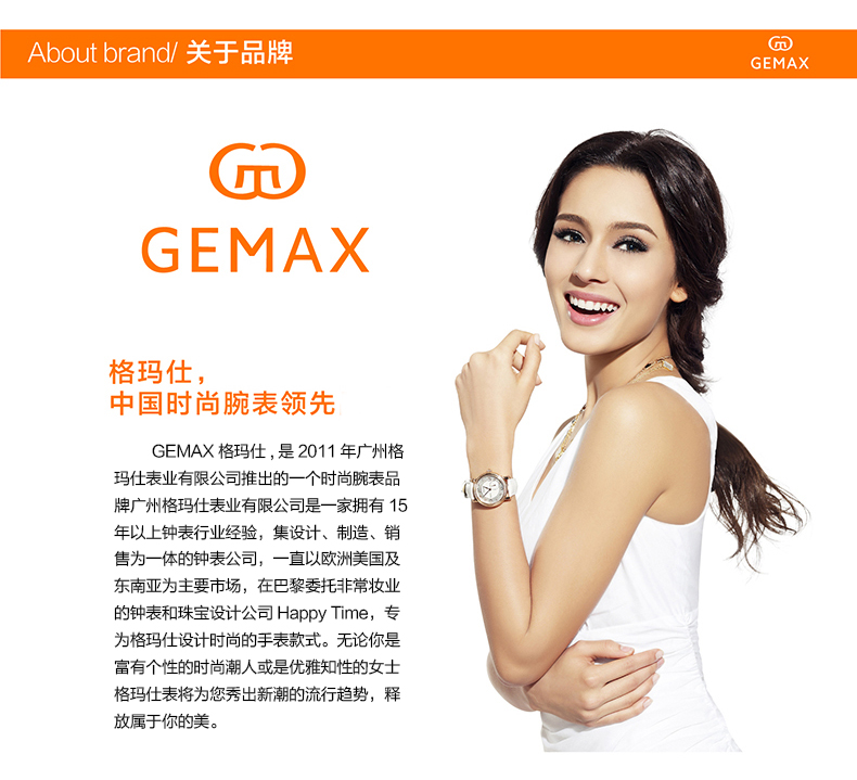 格玛仕GEMAX  女表时尚真皮防水手表 女士夜光水钻石英表MX2118