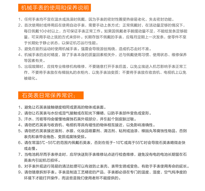 格玛仕GEMAX 时尚潮流女腕表 酒桶型镶钻皮带手表 防水石英表 腕表 女士手表MX2120系列