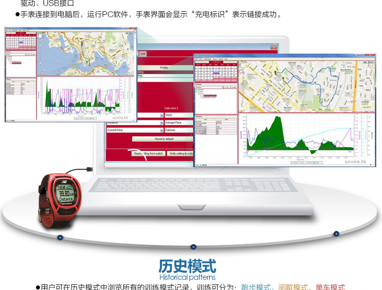 新百伦New Balance  户外运动GPS系列专业训练表  运动智能计步表 28-906